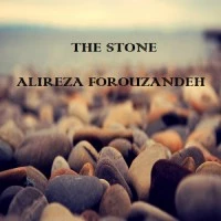 بیت  The Stone