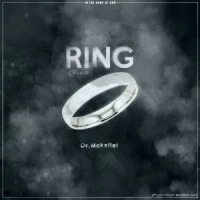بیت  Ring