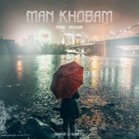 بیت  Man Khobam