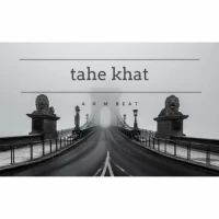 بیت  tahe khat