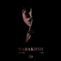 بیت  Nabakhsh