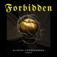 بیت  Forbidden