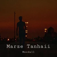 تکست  Marze Tanhaii