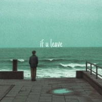 بیت  if u leave