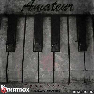 بیت  Amateun