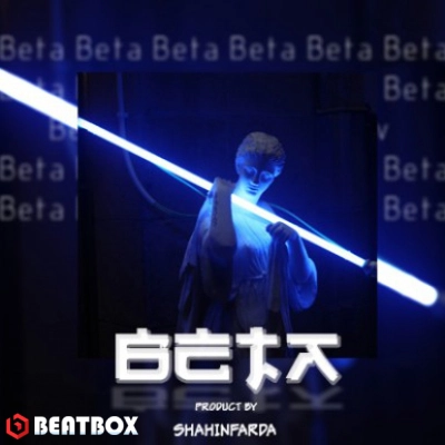 بیت  Beta