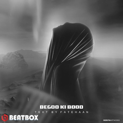 تکست  Begoo ki bood