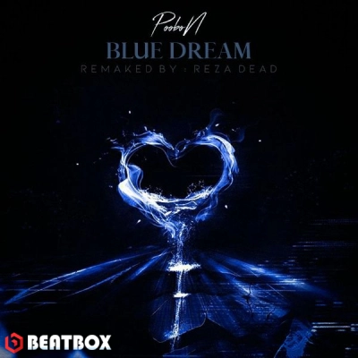 بیت  Blue Dream