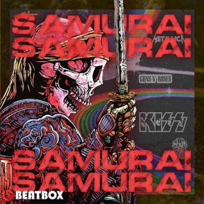 بیت  Samurai