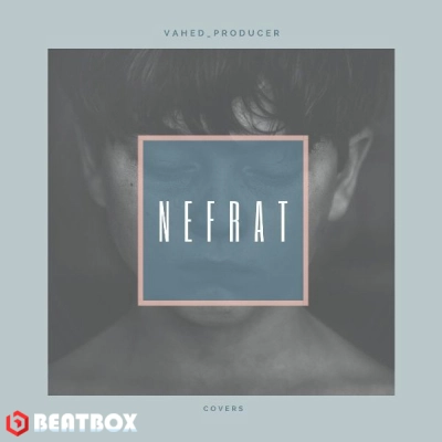 بیت  Nefrat