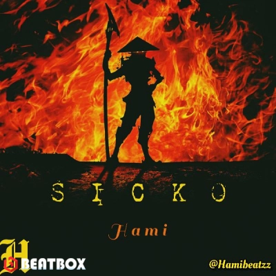 بیت  Sicko