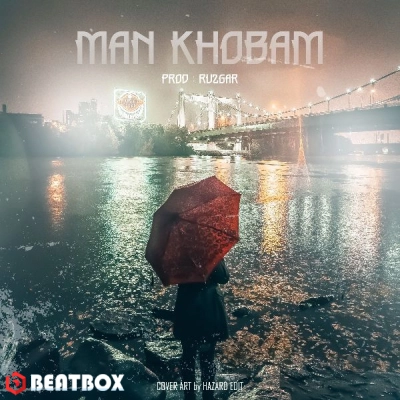 بیت  Man Khobam