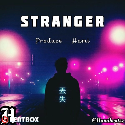 بیت  Stranger