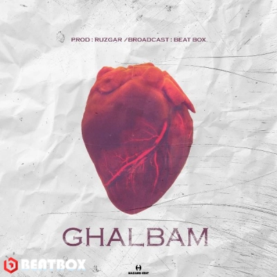 بیت  Ghalbam