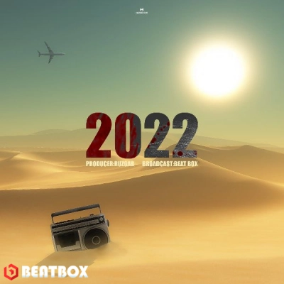 بیت  2022