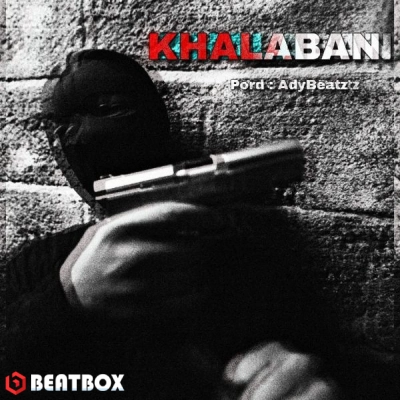 بیت  Khalaban