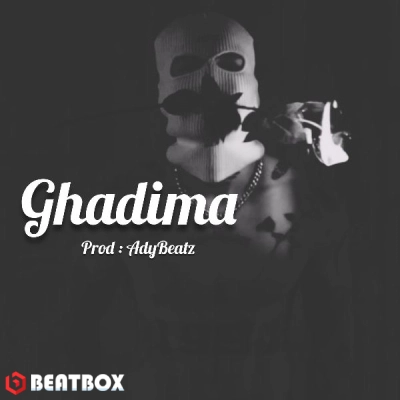 بیت  Ghadima