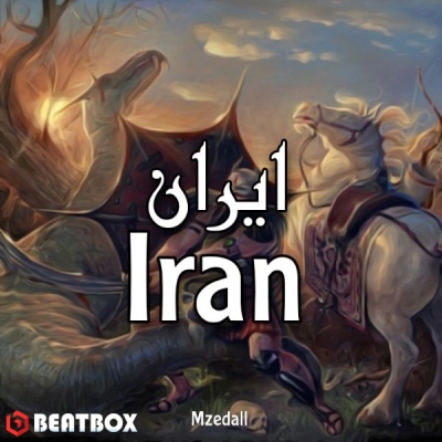 تکست  Iran