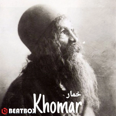 تکست  Khomar