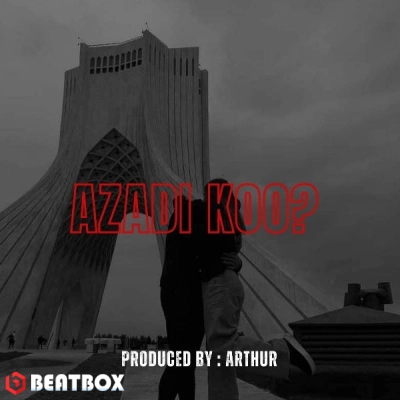 بیت  ?AZADI KOO