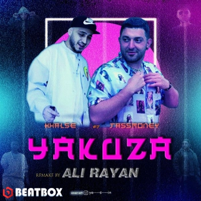 بیت  Yakuza(Remake Ali Rayan)