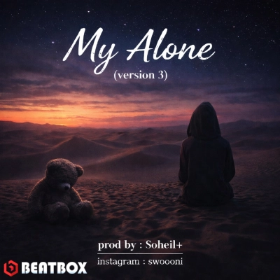 بیت  My Alone v3